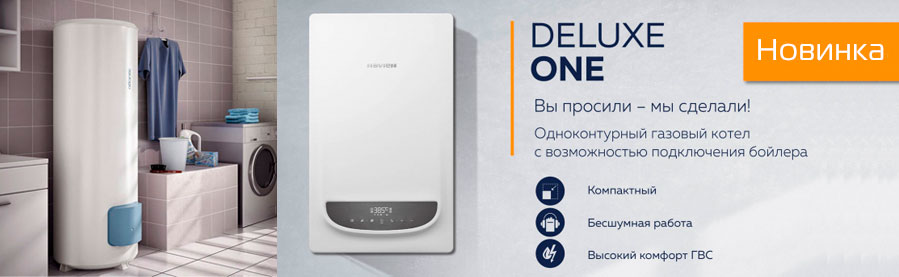 Корейские настенные газовые котлы Navien Deluxe ONE===