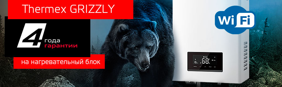 Мощностью 12 кВт электрические котлы Thermex Grizzly===