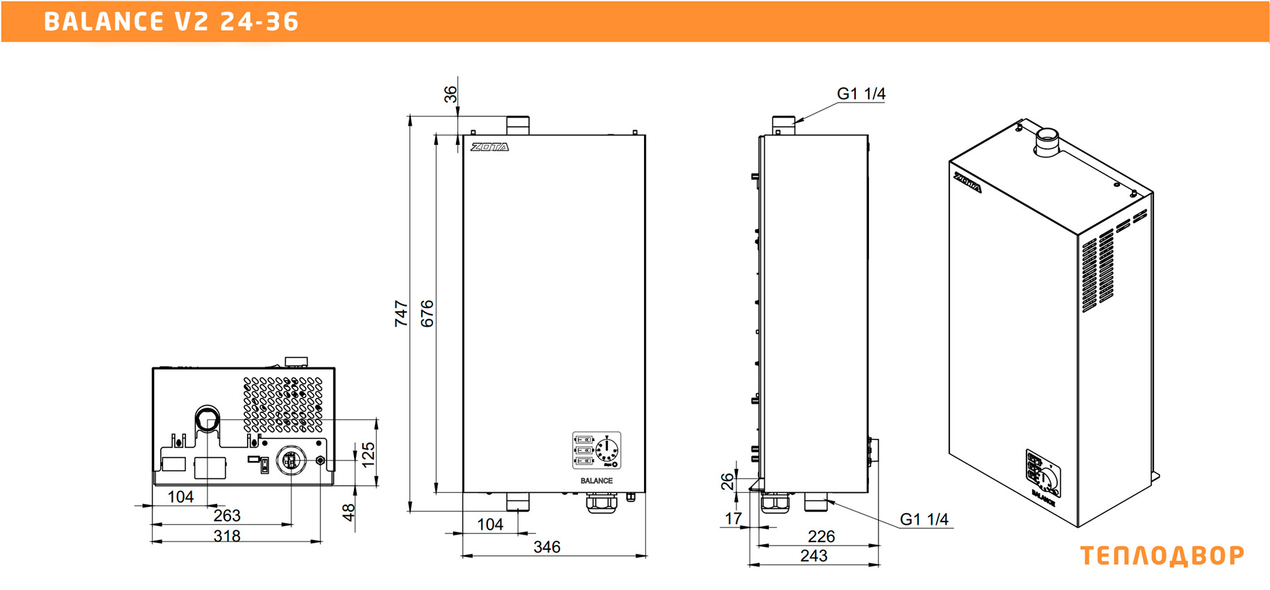 Размеры котла Zota BALANCE V2-24 кВт