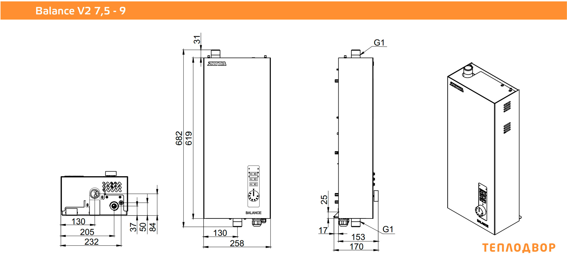 Размеры котла Zota BALANCE V2-7.5 кВт